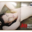 นิตยสารนายแบบ G STORY No.03