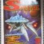 นิตยสารเกมส์ GAMEMAG SPECIAL ฉบับที่29