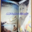 HP8101;นิตยสารสยามบันเทิงสเปเชี่ยล ฉบับที่07 เมษายน 2543ปกแวร์ โซวสภาพดี ขนาด9.5x13.5นิ้ว