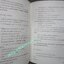 หนังสือ บันทึกเวชกรรมไทย. ผู้เขียน: ประเวศ วะสี (มือสอง) (สภาพ85-95%) กระดาษมีจุดเหลืองประปราย