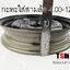 กะทะล้อ 2.50-12 รูน็อต 4 รู กะทะเหล็ก อย่างหนา ใส่ยาง 4.00-12 ได้ จัดส่งเร็วทั่วไทย