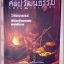 นิตยสารศิลปวัฒนธรรม ปีที่16 ฉบับ07 พฤษภาคม 2538 สภาพดี วิถีหาบเร่