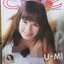 CUTE คิวส์ VOL.07 NO.78 2550