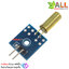 สวิตช์ Tilt switch แบบ PCB
