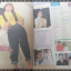 นิตยสารดาราภาพยนตร์ ฉบับที่0537 ปี2531 ปกฉัตรชัย