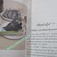หนังสือ ชิมไป บ่นไป / สมัคร สุนทรเวช (มือสอง) (สภาพ85-95%)