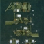 1/35 Bundeswehr Feldumschlaggerat FUG 2.5t