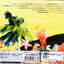 VCD Karaoke,Bossa Blossom(วีซีดี คาราโอเกะ)(2549)