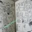 การ์ตูนบ้าน ทางหนีสุดท้าย / เล่มเดียวจบ / วิบูลย์กิจ /