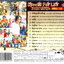 VCD Karaoke,แจ้ ดนุพล แก้วกาญจน์ - Special For Life ขับขานบทเพลงเพื่อชีวิต(วีซีดี คาราโอเกะ)