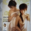 CUTE คิวส์ VOL.07 NO.81 NOV.2007 COVER GIRL HIGH & NICKKY สภาพดี ใหม่ เก่าเก็บ 95%