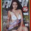 นิตยสารRUSH No.13 SEP.2553 ปก กระแต ศุภักษร