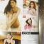 PENTHOUSE Vol.20 No.10 MARCH 2014 COVER GIRL FANGLY THANIYAPA