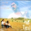 CD,โฮป - ดอกไม้แห่งกาลเวลา(Hope)