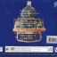 CD,รวมเพลงรถไฟดนตรี 2(รวมเพลงไทยยุค 70 80)