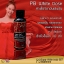 Princess Super White Dose PLUS+ หัวเชื้อโดสปรับผิวขาว// 2 ขวดส่งฟรี Ems.