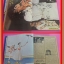 STARPICS มีนาคม 2517 ส่งตามจริง