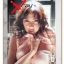 นิตยสารEXRAY ฉบับที่01 2549 สภาพดี ปก อั้ม พัชราภา ฉบับปฐมฤกษ์