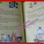 รู้รอบตอบได้เรื่องอาเซียน เล่ม 1 สนุกกับสารพันคำถาม ผู้เขียน ฝ่ายวิชาการ สถาพรบุ๊คส์ (มือสองจากห้องสมุด) (สภาพ70-80%)