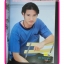 เรื่องย่อละครโทรทัศน์วัยฝันวัยรักช่อง3,