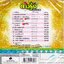 VCD Karaoke,ดาวรุ่งอาร์สยาม (ลูกทุ่ง)(วีซีดี คาราโอเกะ)(2553)