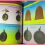 หนังสืออนุสรณ์ครบรอบ80ปี หลวงพ่อเกษม เขมโก ปี2534