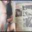 นิตยสารหนุ่มสาวฉบับมินิ ฉบับที่03 ปี2524 นางแบบ ฉวีวรรณ