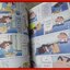 การ์ตูนบ้าน ชินจังจอมแก่น ฉบับ02 สภาพดี ภาพสีทั้งเล่ม
