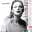 CD,Taylor Swift - Reputation (2017)(Japan)
