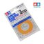 TAMIYA MASKING TAPE เทปกาวบังพ่น ทามิยา