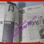 หนังสือเพลงพร้อมคอร์ดกีตาร์ เพลงดัง45 02 ปี2545