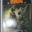 นิตยสารช็อค ฉบับที่107 ปี2530