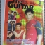 หนังสือเพลงพร้อมคอร์ดกีตาร์ เดอะกีต้าร์ THE GUITAR ฉบับที่296 ปี2541