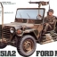 1/35 US M151A2 Ford Mutt Truck