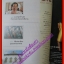 นิตยสารสารคดี ฉบับที่093 พฤศจิกายน 2535 นครวัดสิ่งมหัศจรรย์ของโลก,กวางผา,เขื่อนแม่วง,สมุทรปราการ ตำหนิปกหน้ายับ สภาพปานกลาง