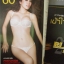 นิตยสารMAXIM No.055 ปี2552 ปก เมเปิล