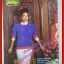 นิตยสารสกุลไทย ฉบับที่1641 ปี2529 ปก รัชนี ดินกอบ
