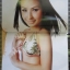 นิตยสารZOO ฉบับ087 ปี2552 ปก โบว์ เบญจสิริ ตำหนิ หนังสือ ช้ำนิด