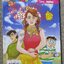 สาวดอกไม้กะนายกล้วยไข่ ฉบับที่126