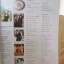 นิตยสารอิมเมจ IMAGE ปีที่09 ฉบับที่01 ปี2539 ปก ธรัญญา สัตบุศย์