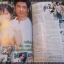 นิตยสารทีวีพูล ฉบับที่783 ปี2548 ปก อั้ม พัชราภา