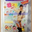 PB1002;สวนเด็ก ปกน้องรี เสงี่ยมลักษณ์ปีที่3 ฉบับที่40 ปักษ์หลัง สิงหาคม 2534สภาพดี