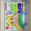 หนังสือการ์ตูนรักนี้เบ่อเริ่มเฮิ่ม เล่มเดียวจบ SPECIAL COMICS สภาพดี มีหน้าหลุดอยู่ครบ