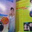 นิตยสารดาราภาพยนตร์ ฉบับที่1350 ปี2547 ปก กบ สุวนันท์