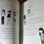 ไม่มีใครเข้าใจเราเท่าตัวเอง โดย ออนอุมาร์