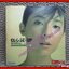 ซีดีเพลงไทยสากล BRIOHNY ไบรโอนี่ อัลบั้ม CLOSE UP /// ปกสวย แผ่นสวย