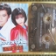 เทปเพลงไทยสากล เพลงประกอบละคร อัลบั้ม ลูกสาวเจ้าพ่อ ไฟลวง