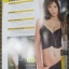 นิตยสารMAXIM No.024 DEC 2006 ปก กระแต ศุภักษร