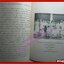 คำราชาศัพท์ อนุสรณ์เนื่องในงานพระราชทานเพลิงศพ ร.อ.พจน์ พิจิตรคุรุการ ปี2511
