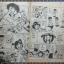 การ์ตูนเก่าคิกเกอร์ภาค3 เล่มเดียวจบ
